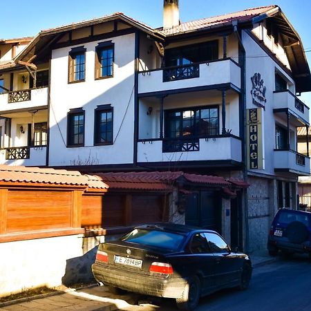 Hotel St. George Pobedonosets Bansko Luaran gambar